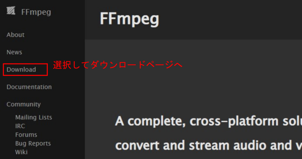FFmpegのWebページ
