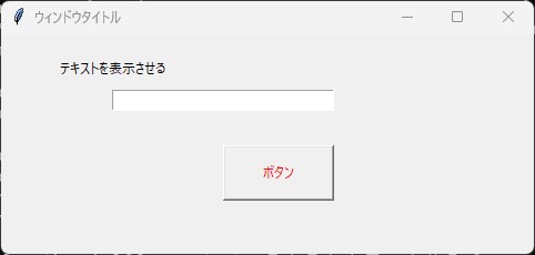 place()関数による配置